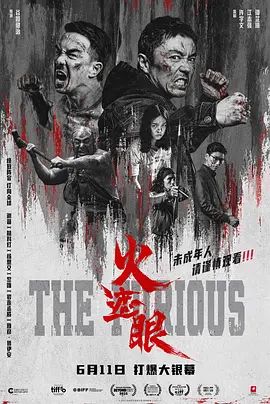 《黑客帝国：矩阵重启》主视觉